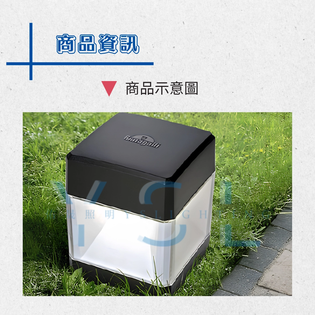 ELISA戶外插土燈