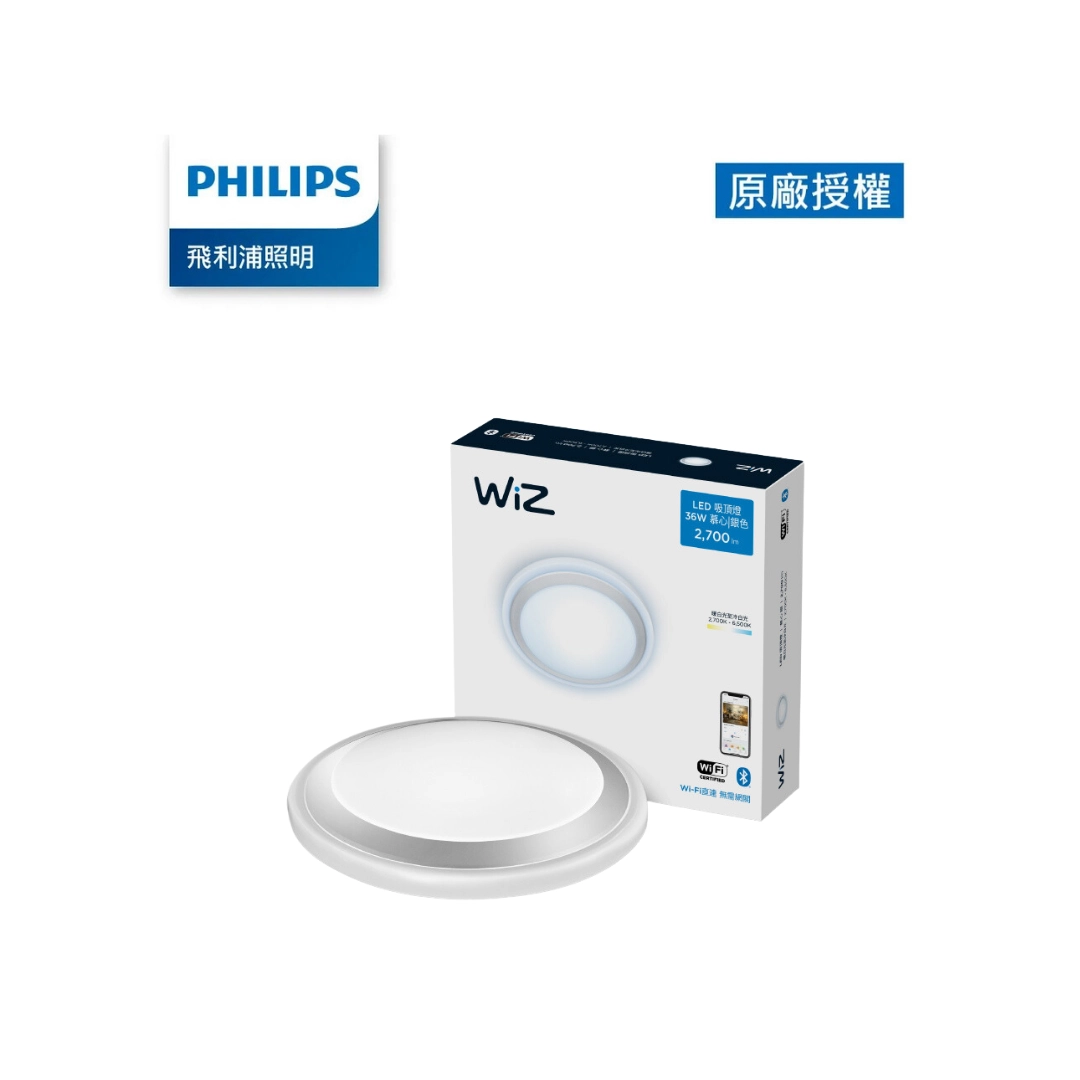 WiZ|智慧慕心-吸頂燈
