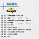 LETI-HS戶外預埋壁燈-2款