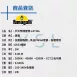 LETI-GL戶外預埋壁燈