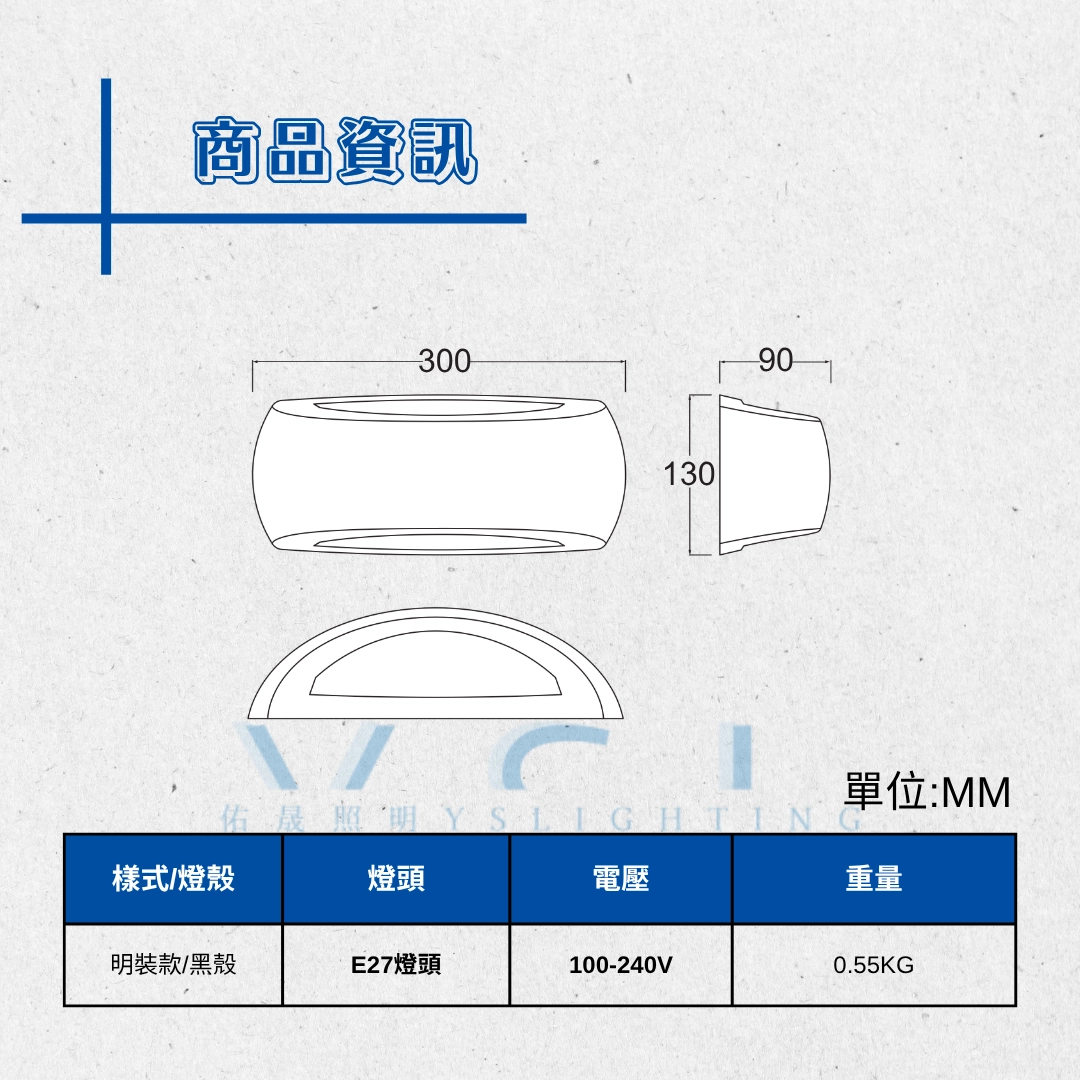 FRANCY戶外壁燈