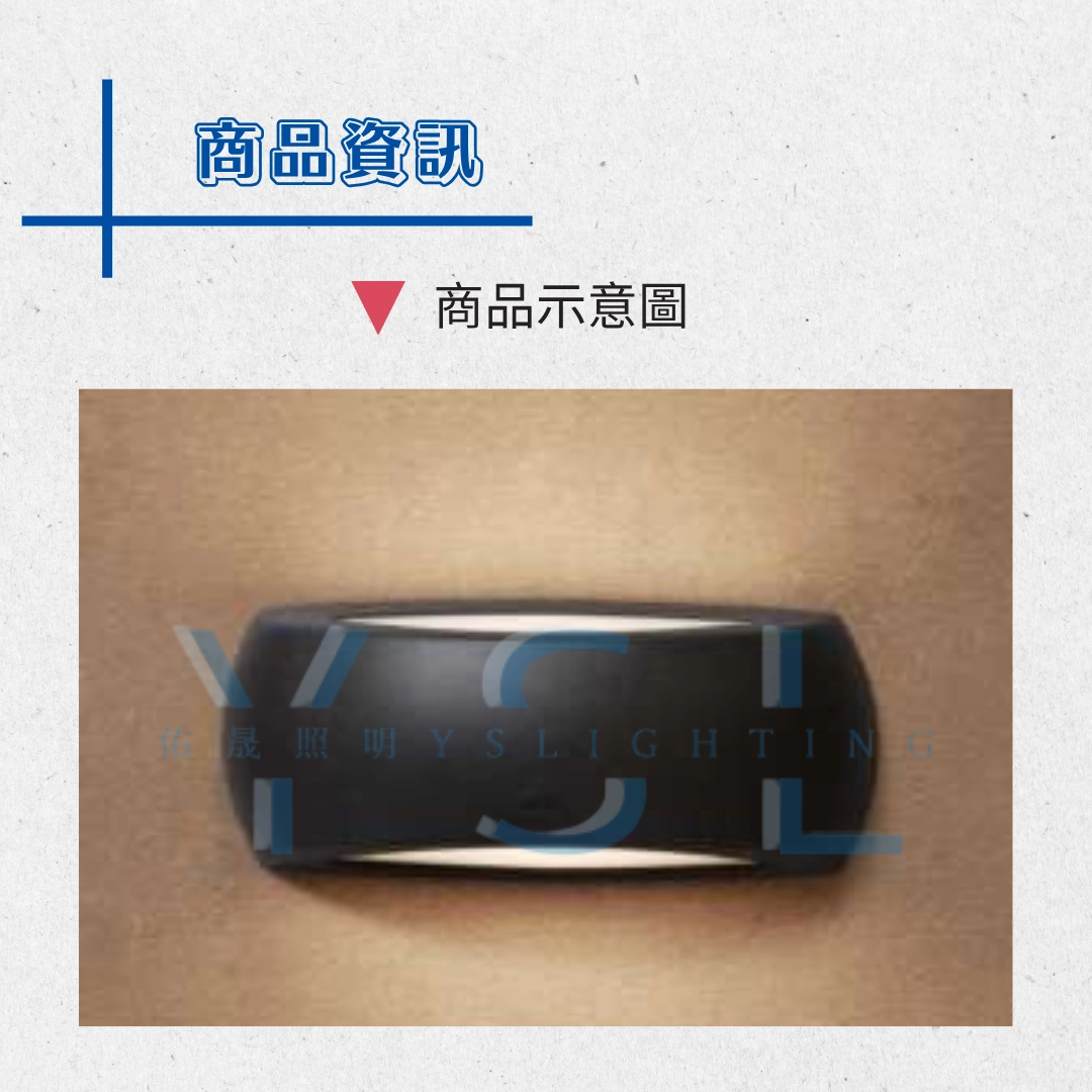 FRANCY戶外壁燈