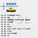 LETI-VP戶外預埋壁燈