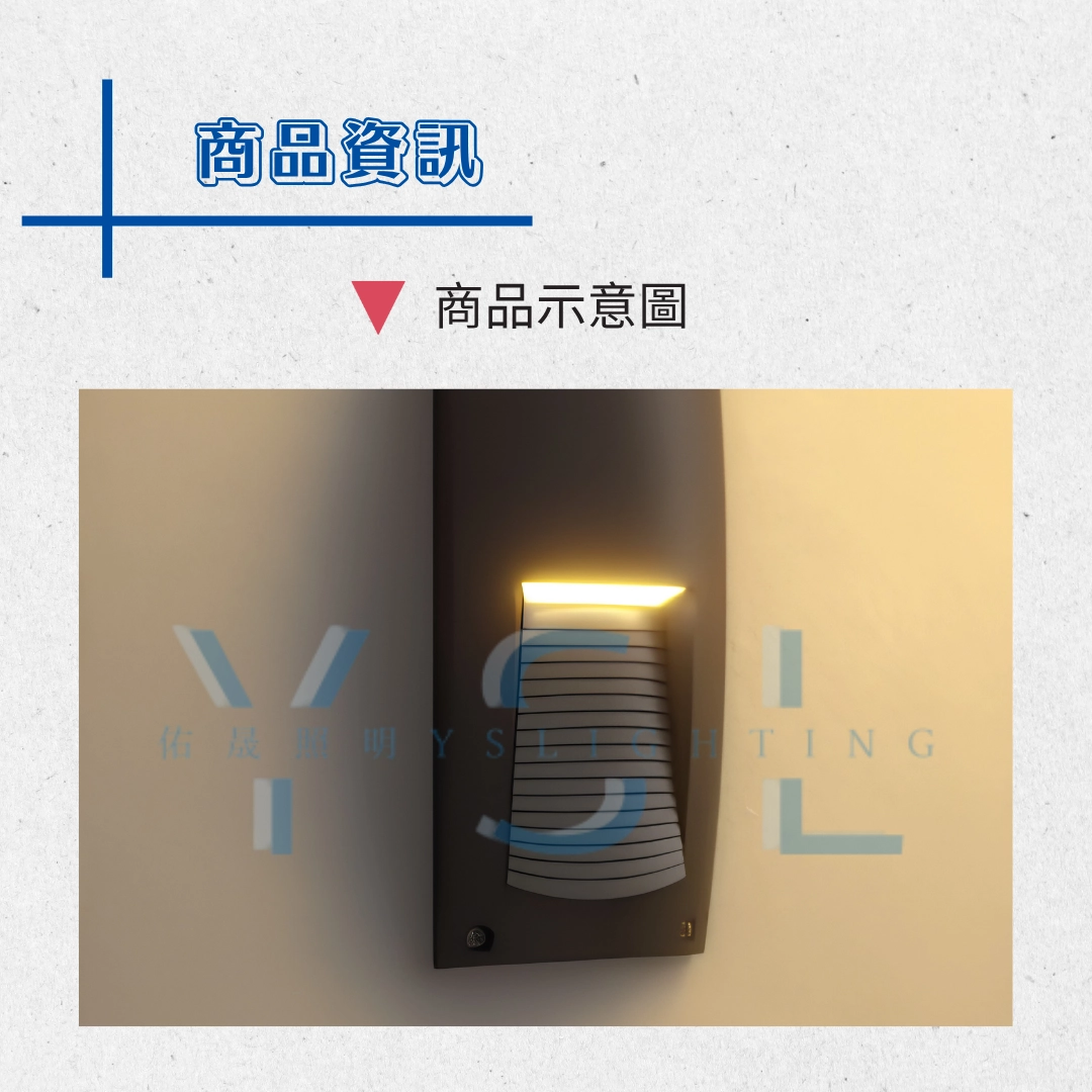 LETI-VP戶外預埋壁燈