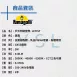 LETI-ST戶外預埋壁燈
