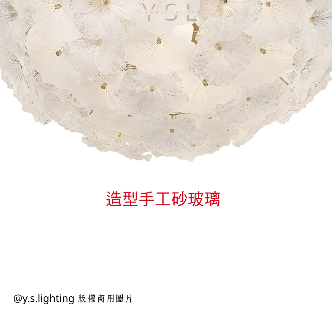 華莎秘嶼吸頂燈