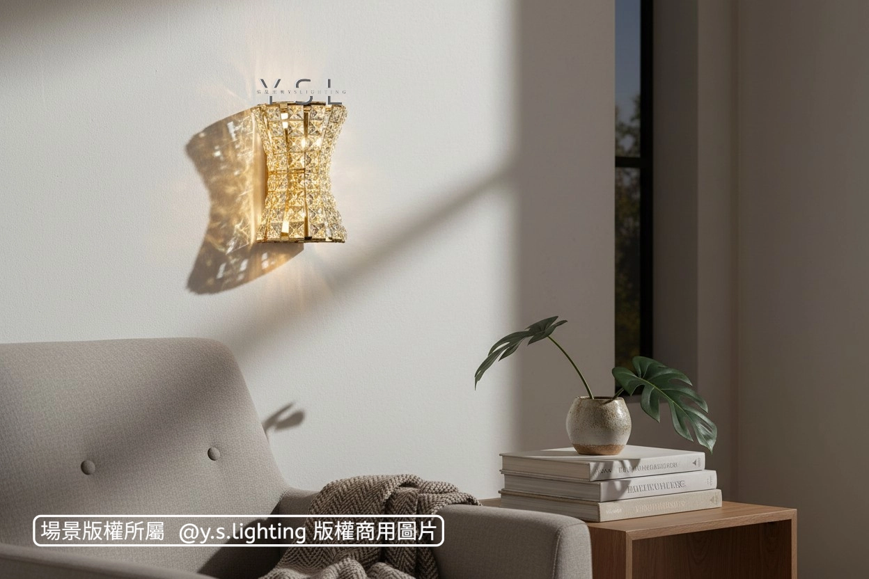 晶字塔壁燈