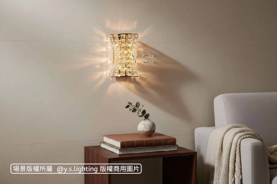 晶字塔壁燈