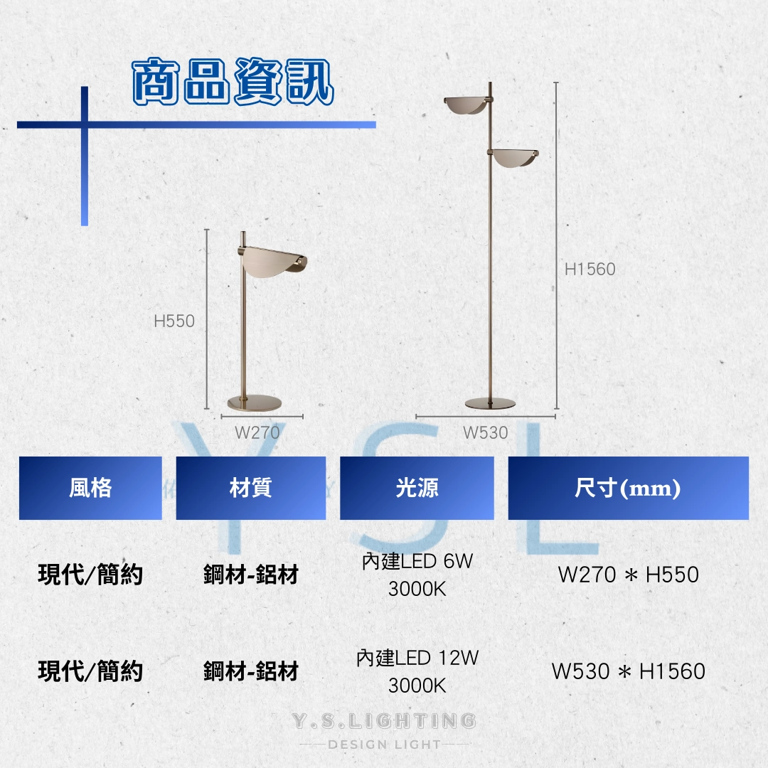 漣漪掠影落地燈
