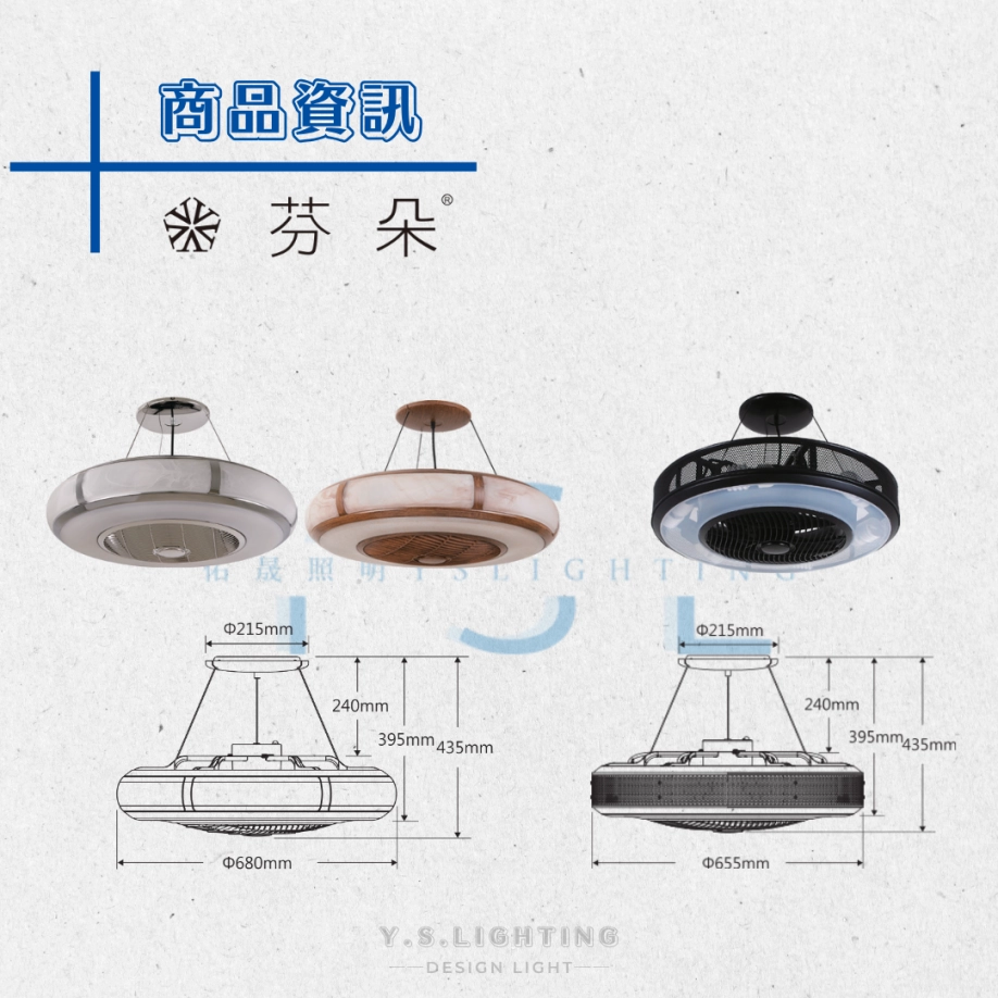 26吋|AURA-AC吊扇燈