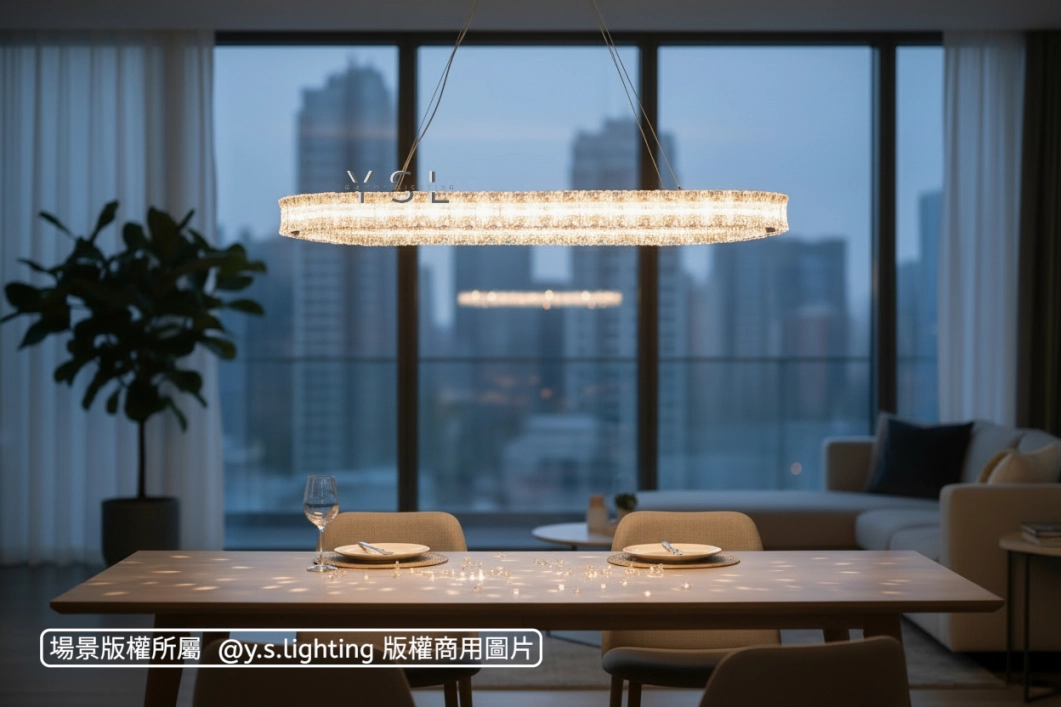 揭開含蓄吊燈