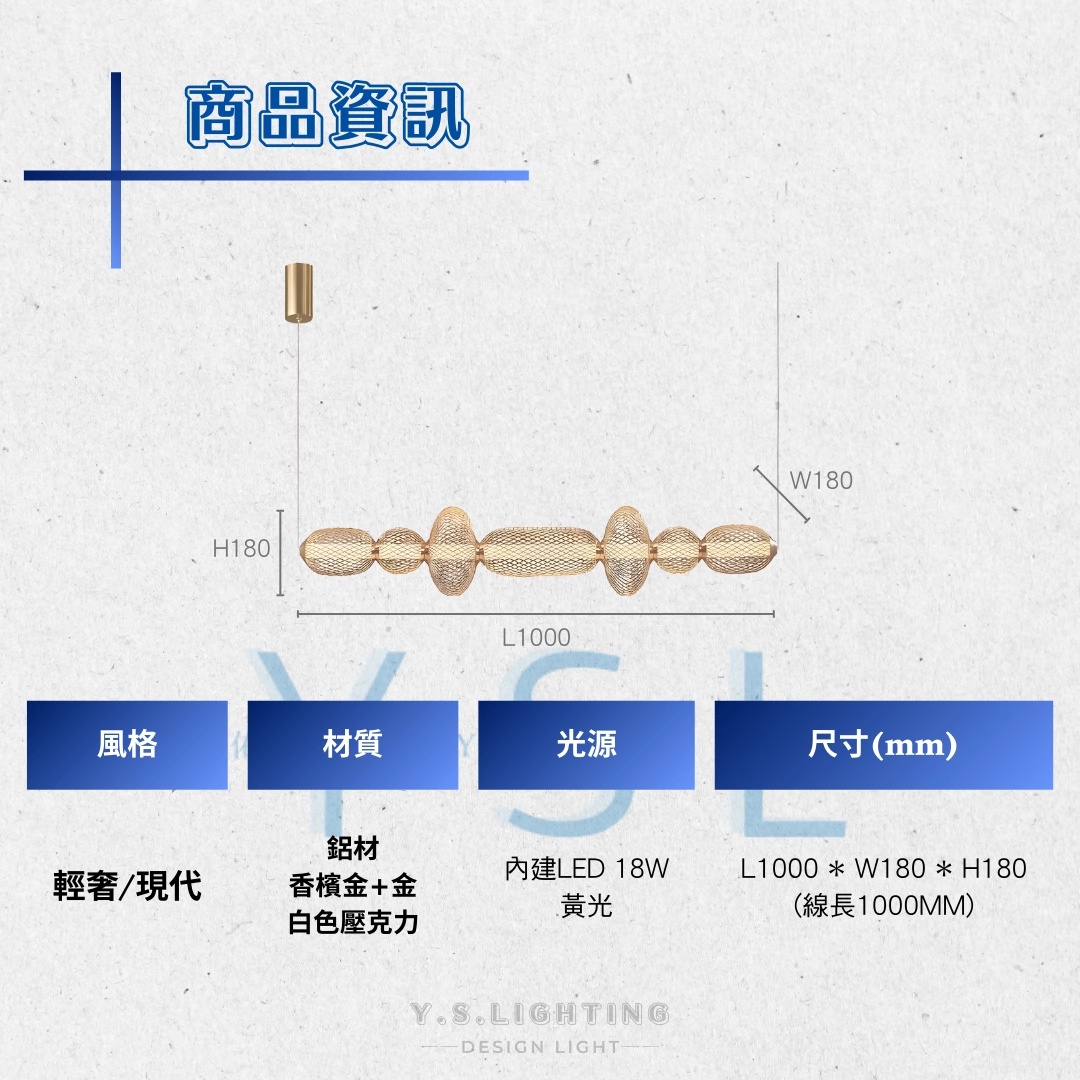 Conceal吊燈-長款