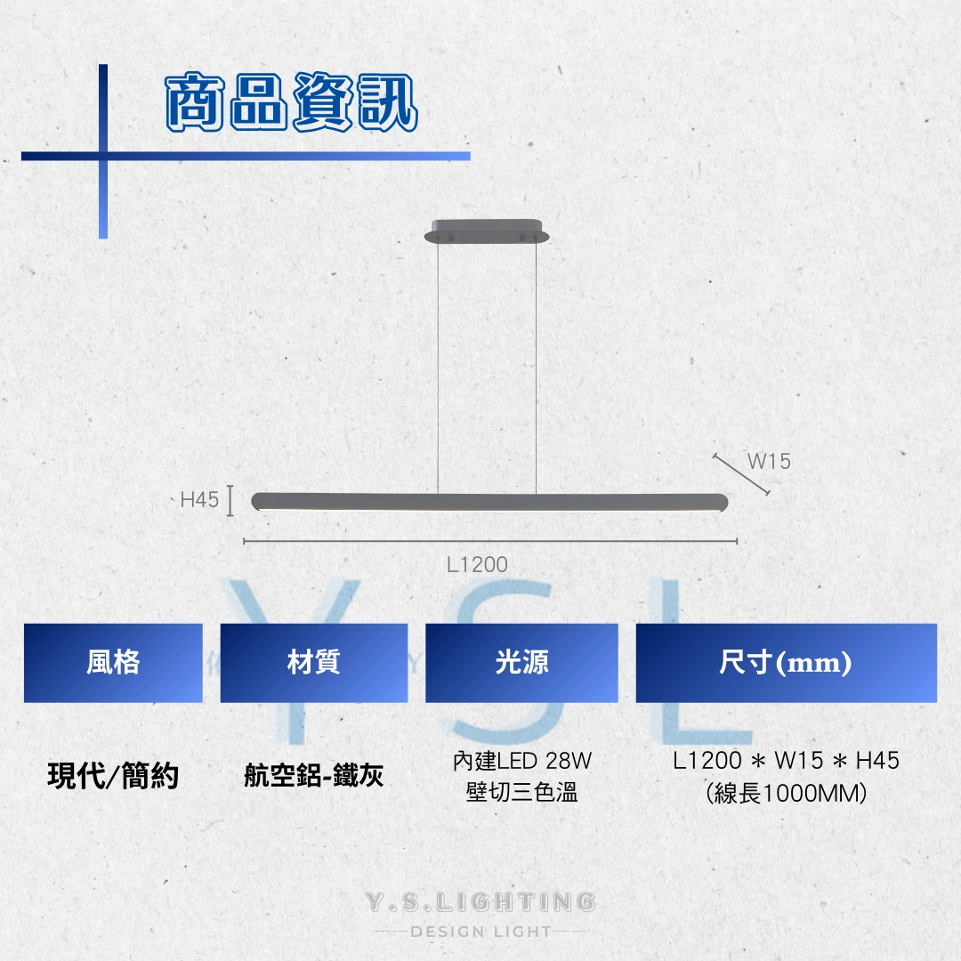 Ellipse吊燈