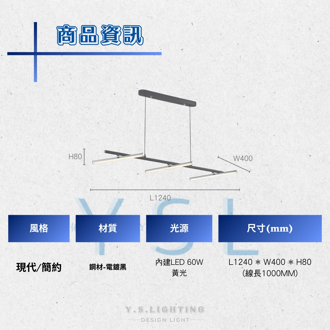 2構築形式吊燈