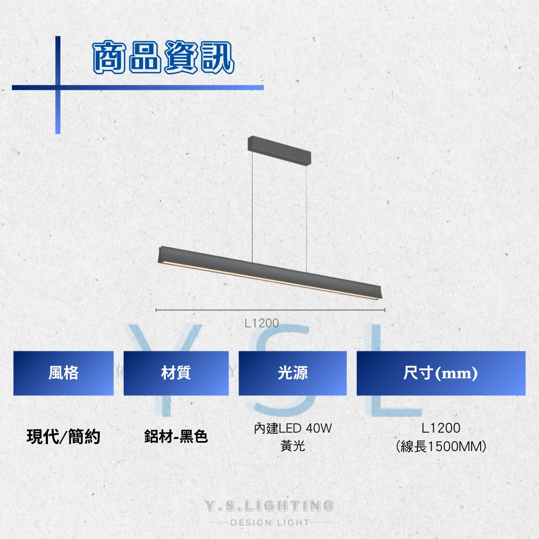 Truera吊燈-2款