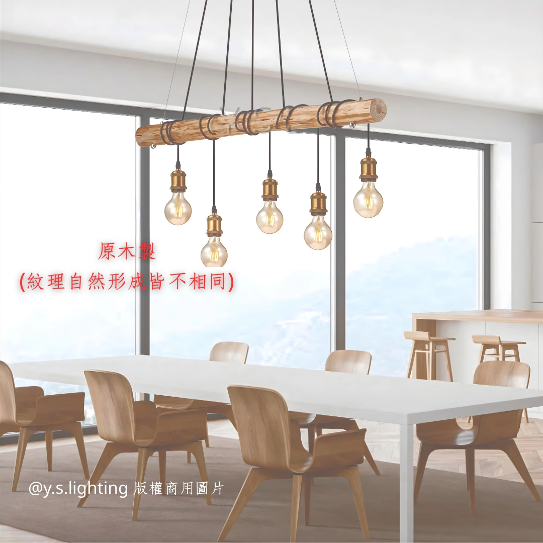 Come Sun吊燈
