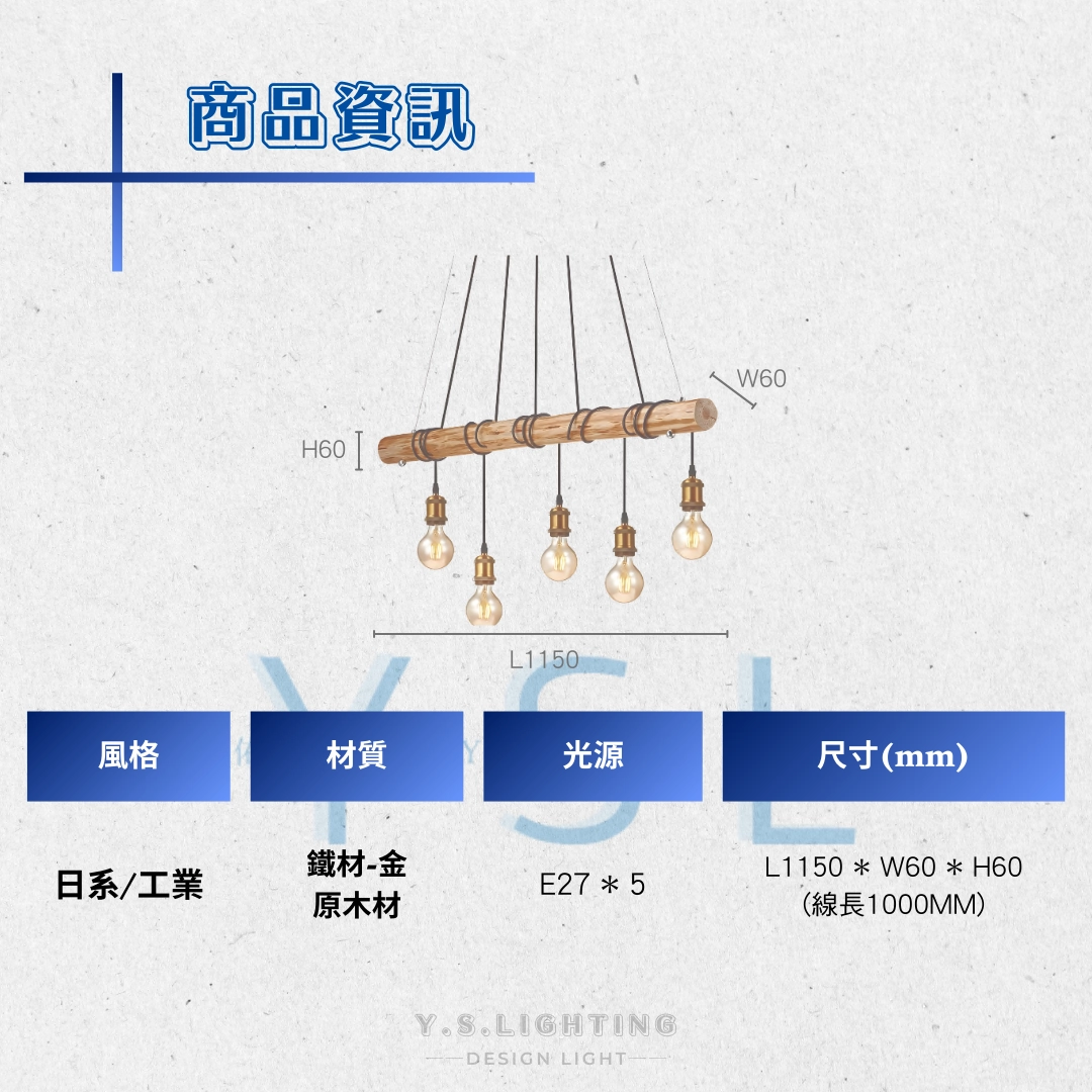 Come Sun吊燈
