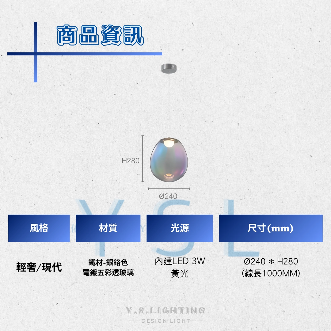 Vipp吊燈