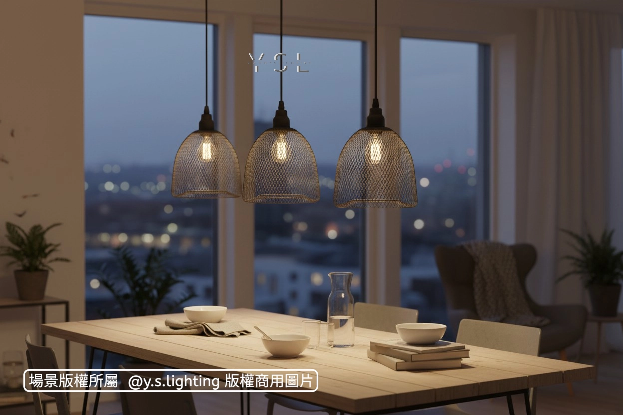 Vouges吊燈