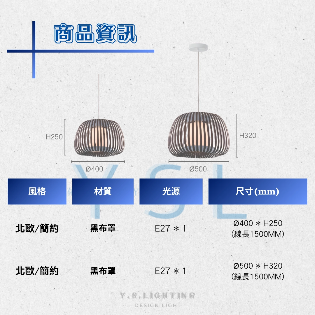 Spoke吊燈-4款