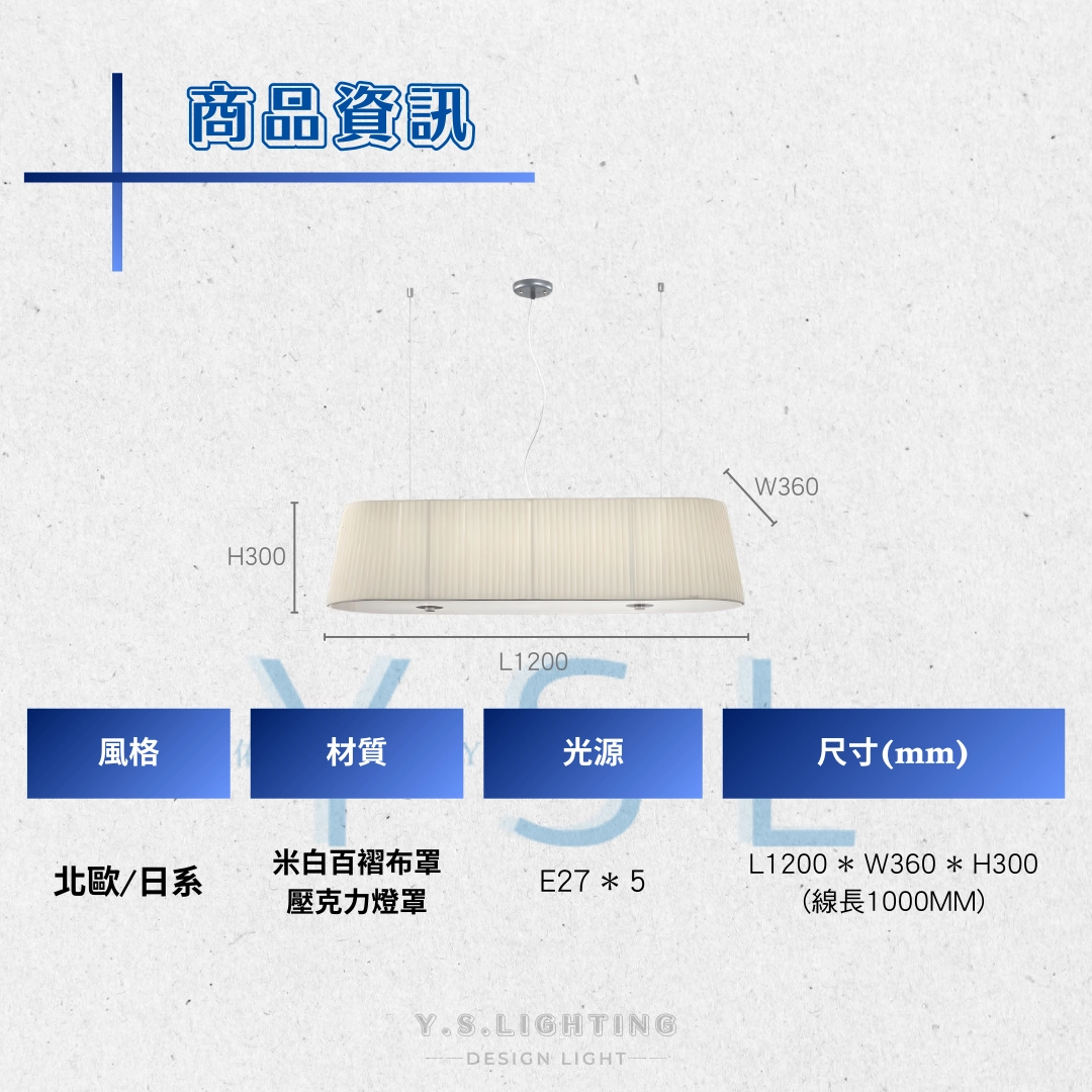 Milborn吊燈