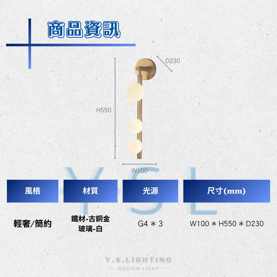 2Acro壁燈