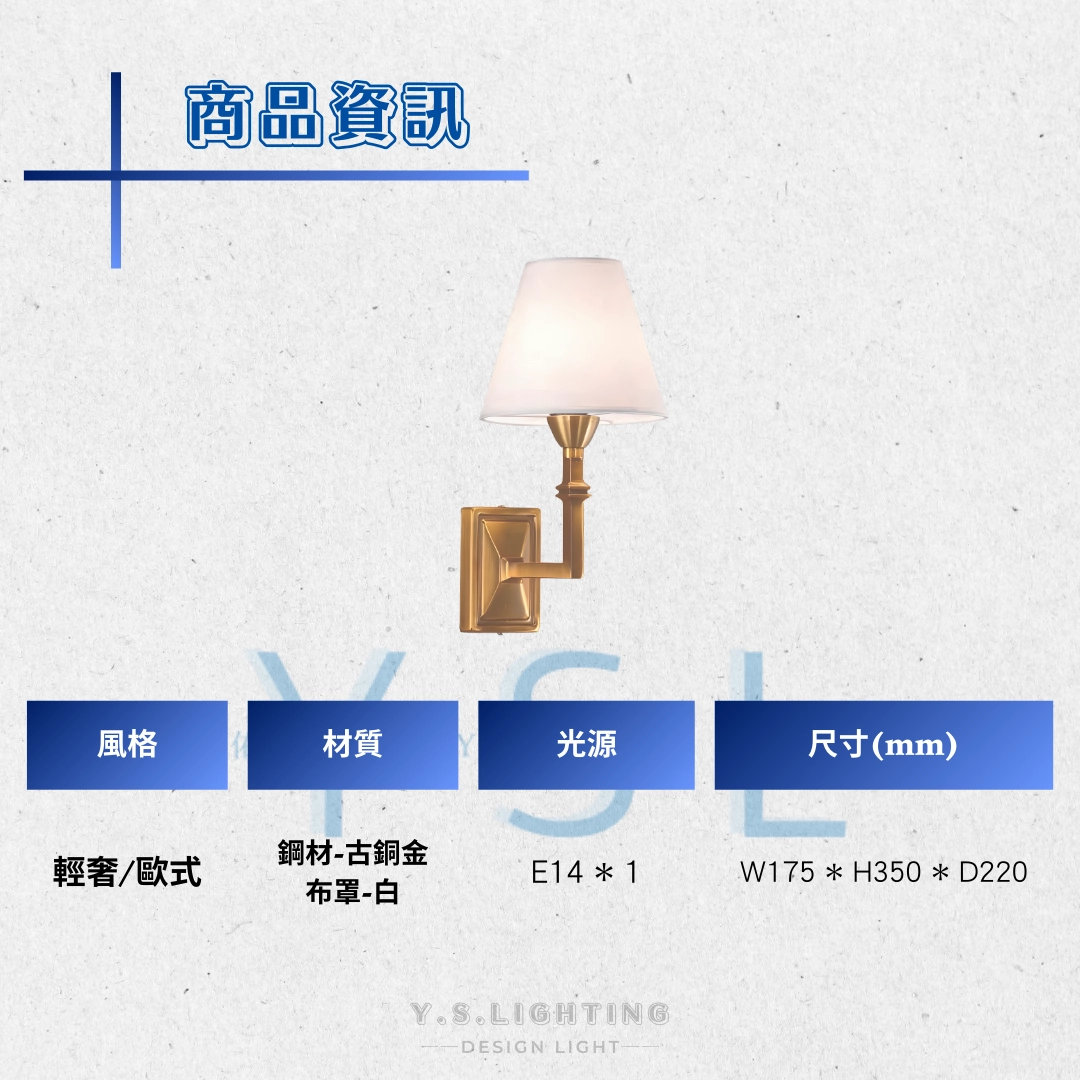 Heano壁燈