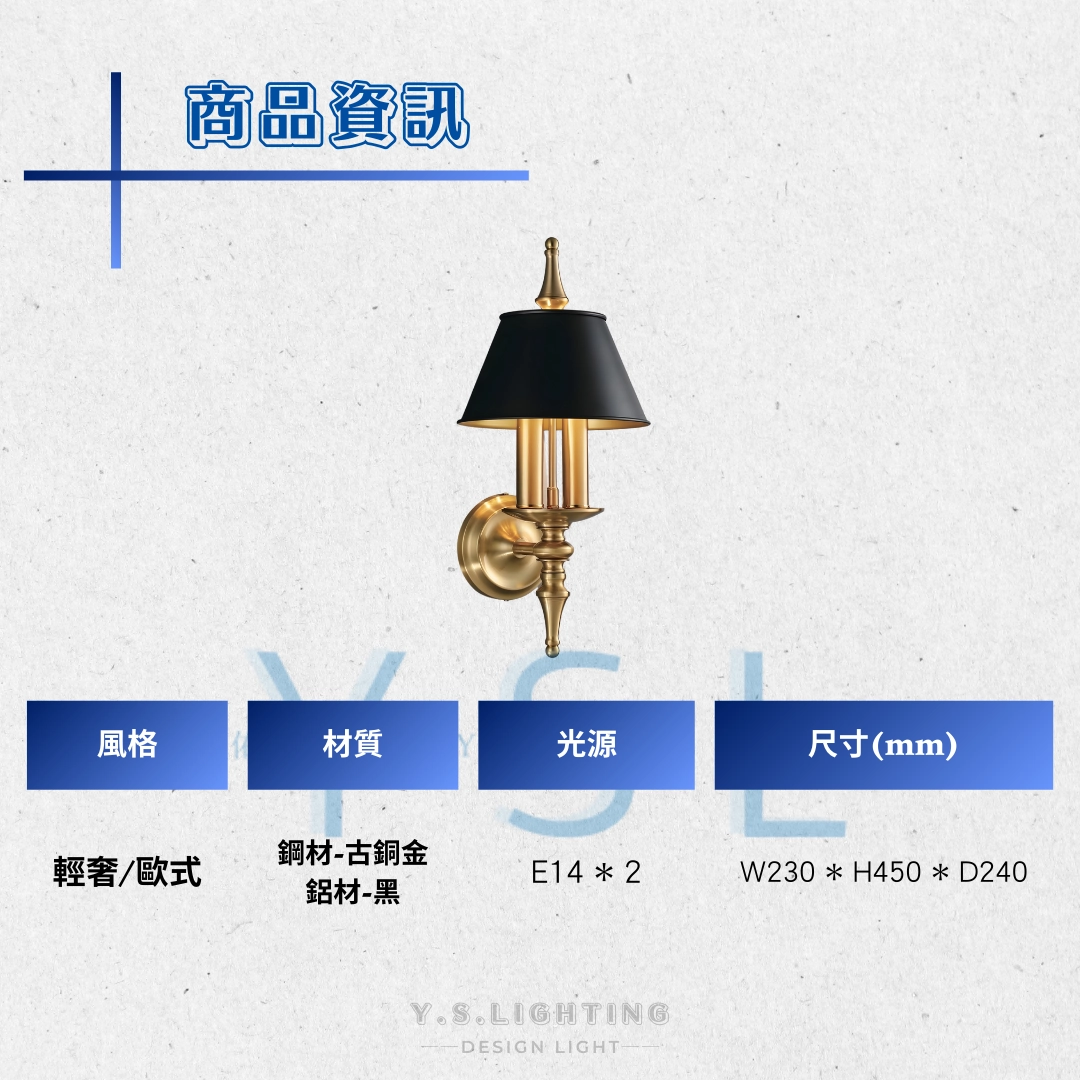 Kepler壁燈