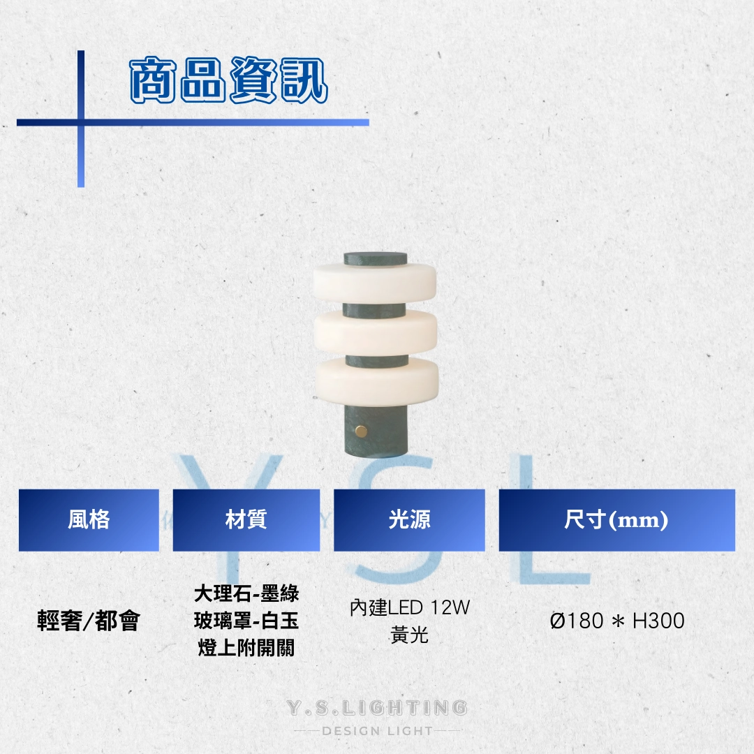 Pagoda檯燈