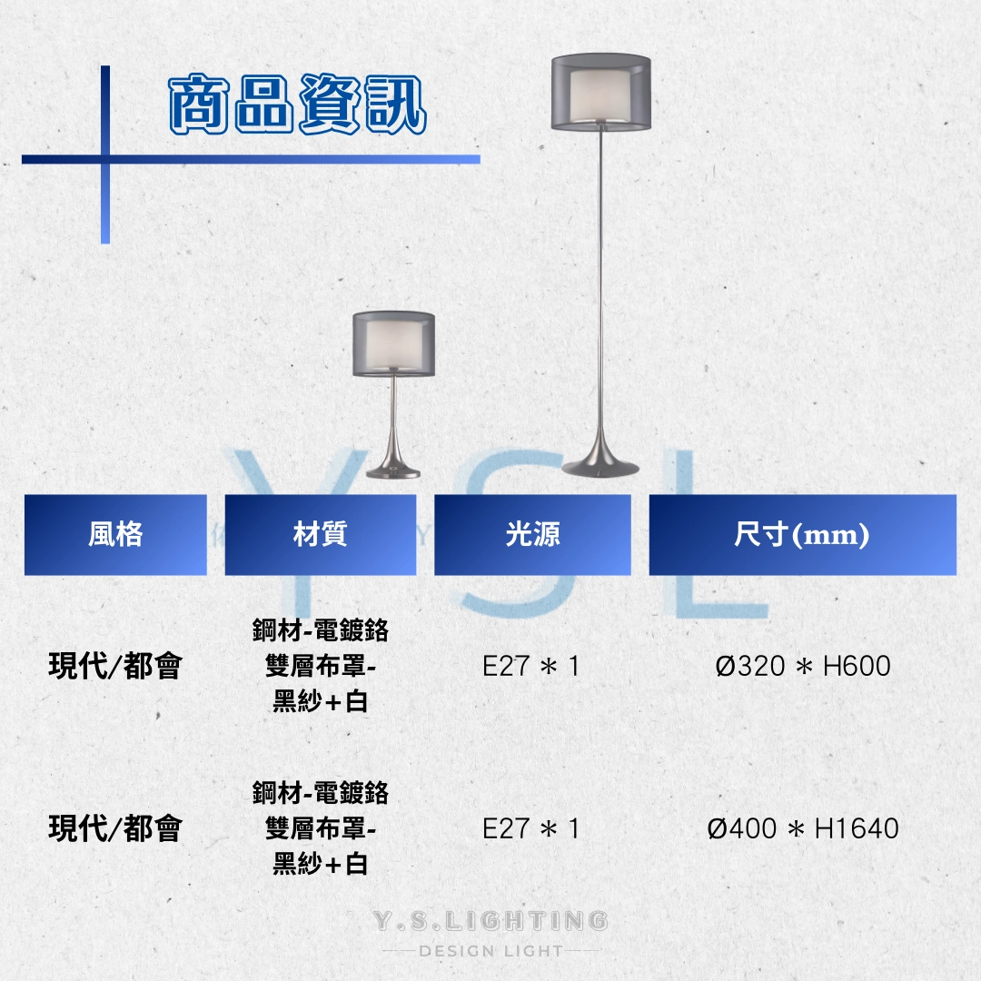Behave檯燈