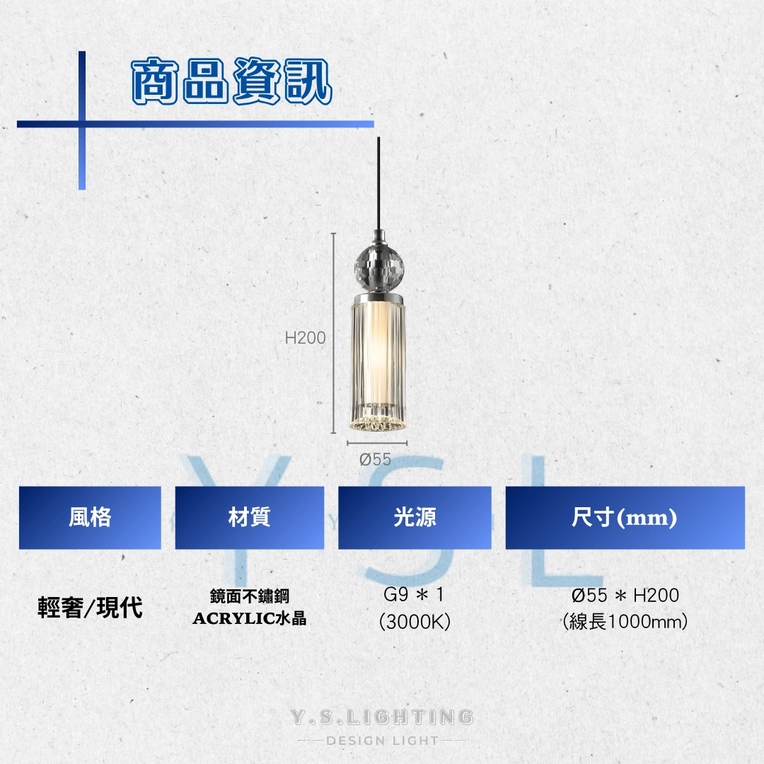 晶耀月夜吊燈-2款
