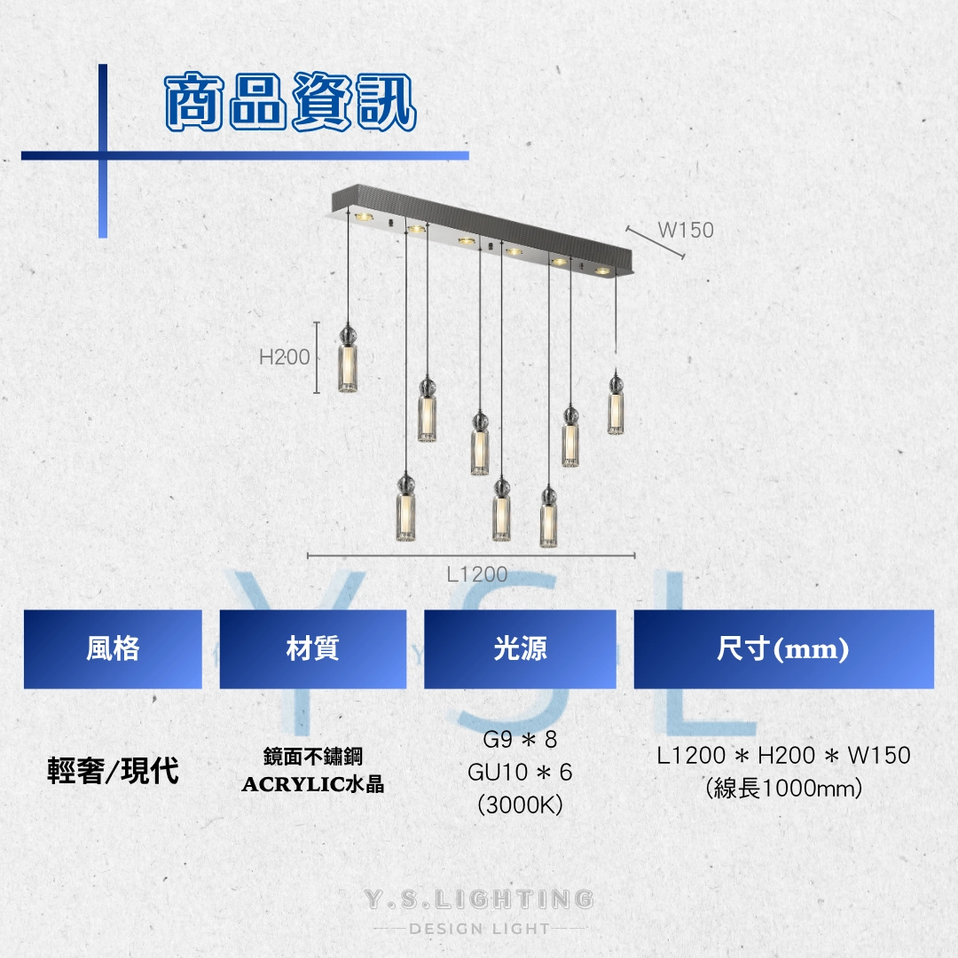 晶耀月夜吊燈-2款