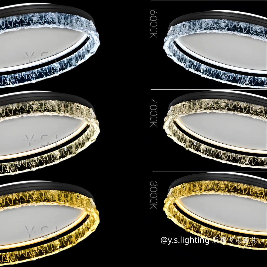 光曜穹頂吸頂燈