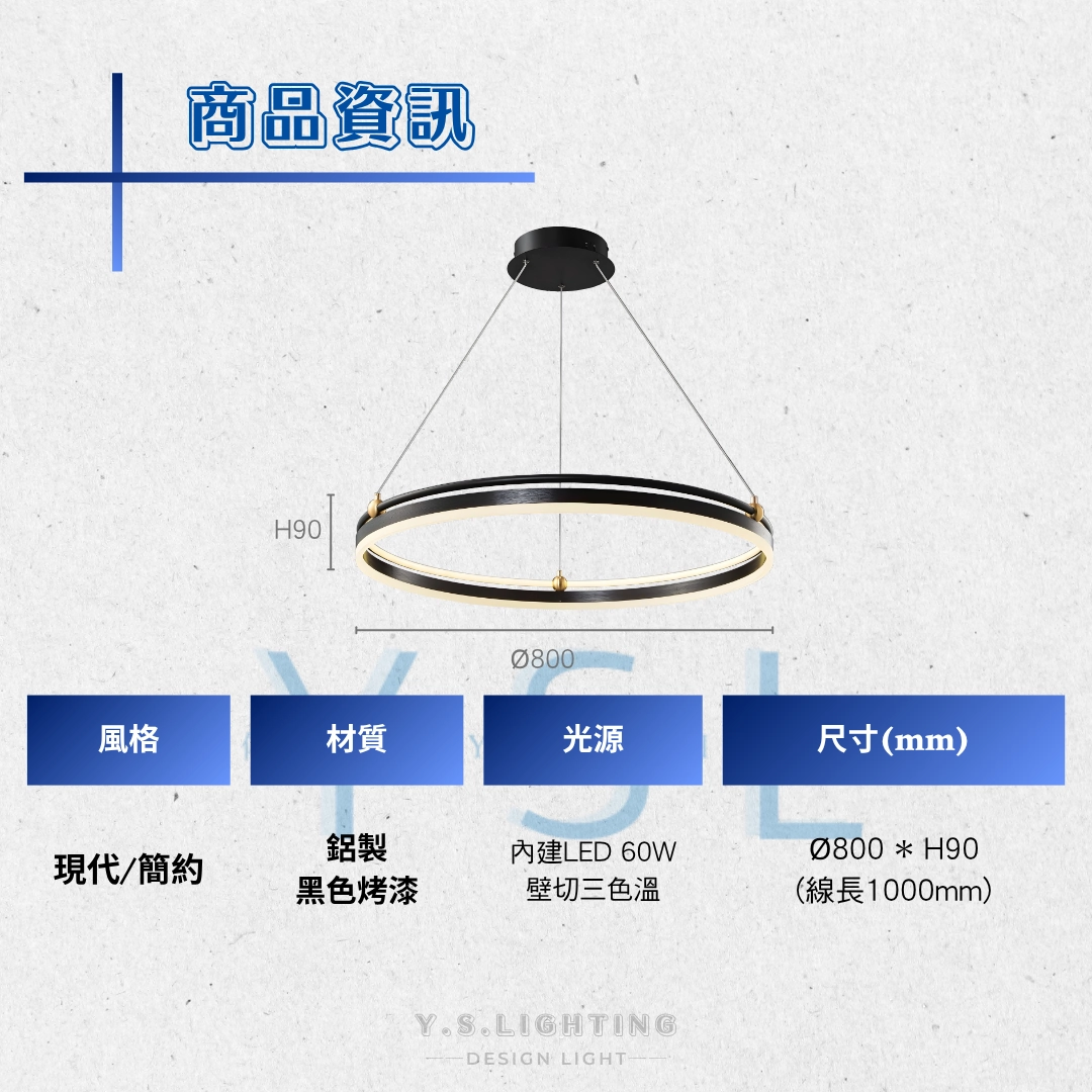 輪廓豔光吊燈-2款
