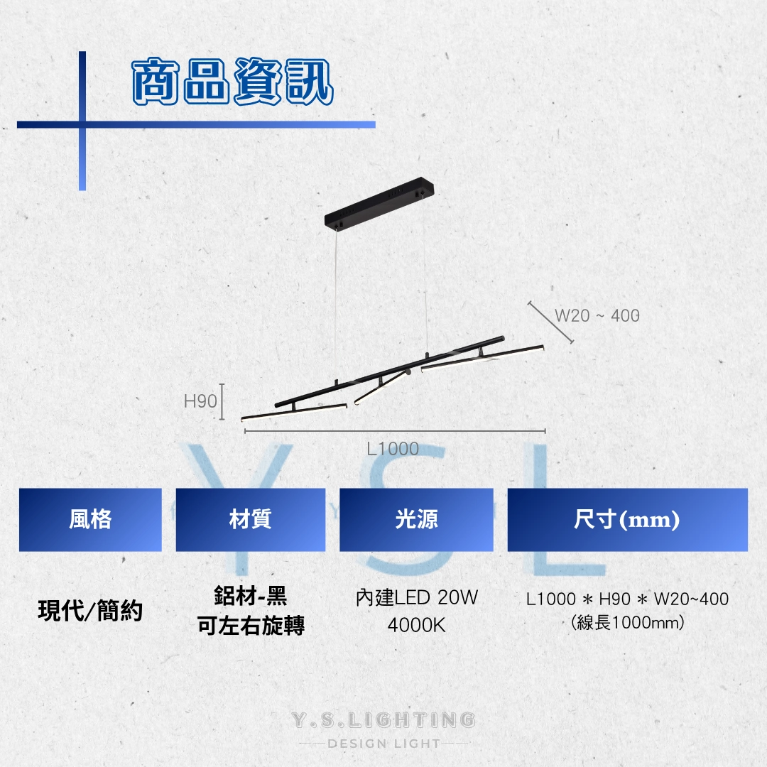 1構築形式吊燈
