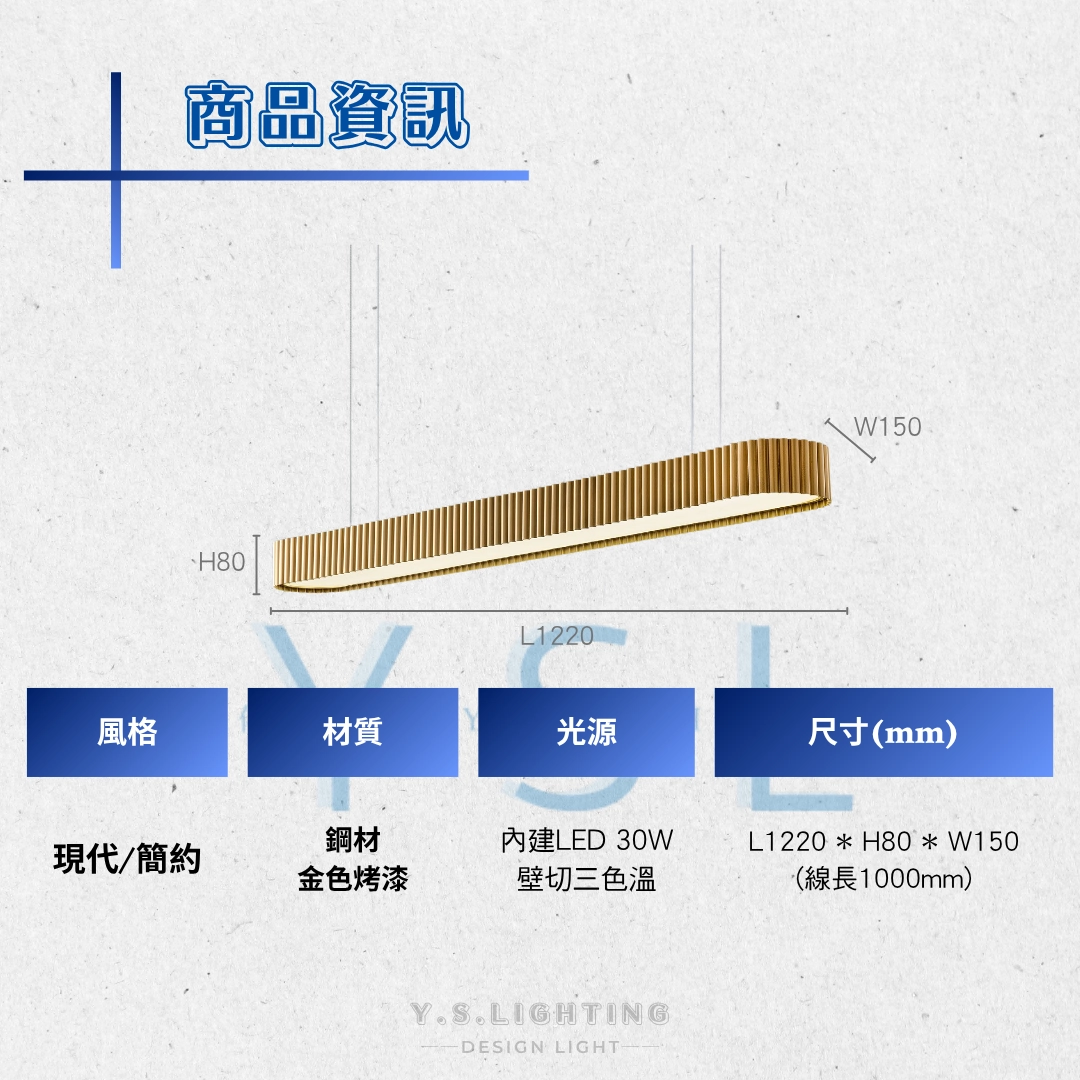 目光場域吊燈-長款-2款