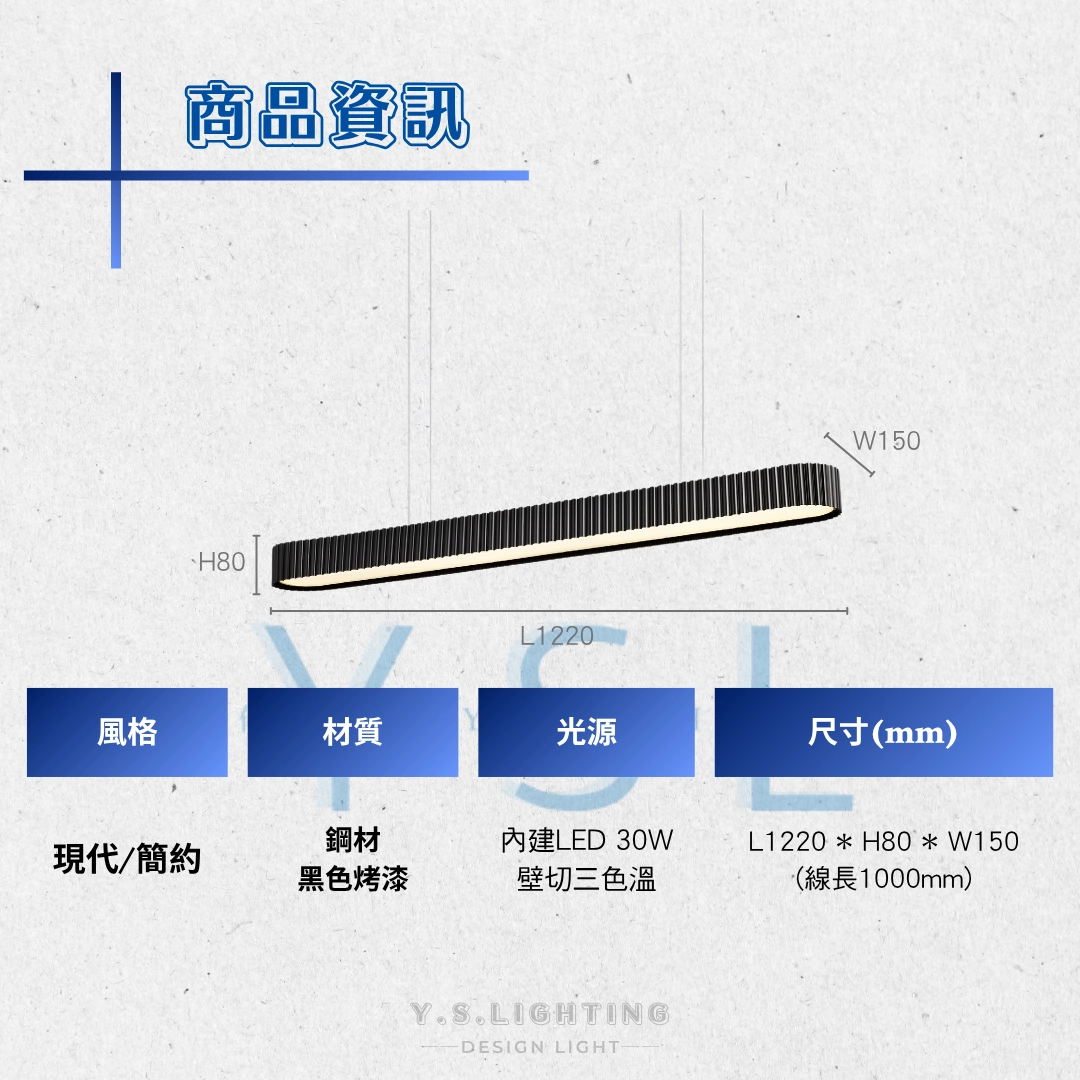 目光場域吊燈-長款-2款
