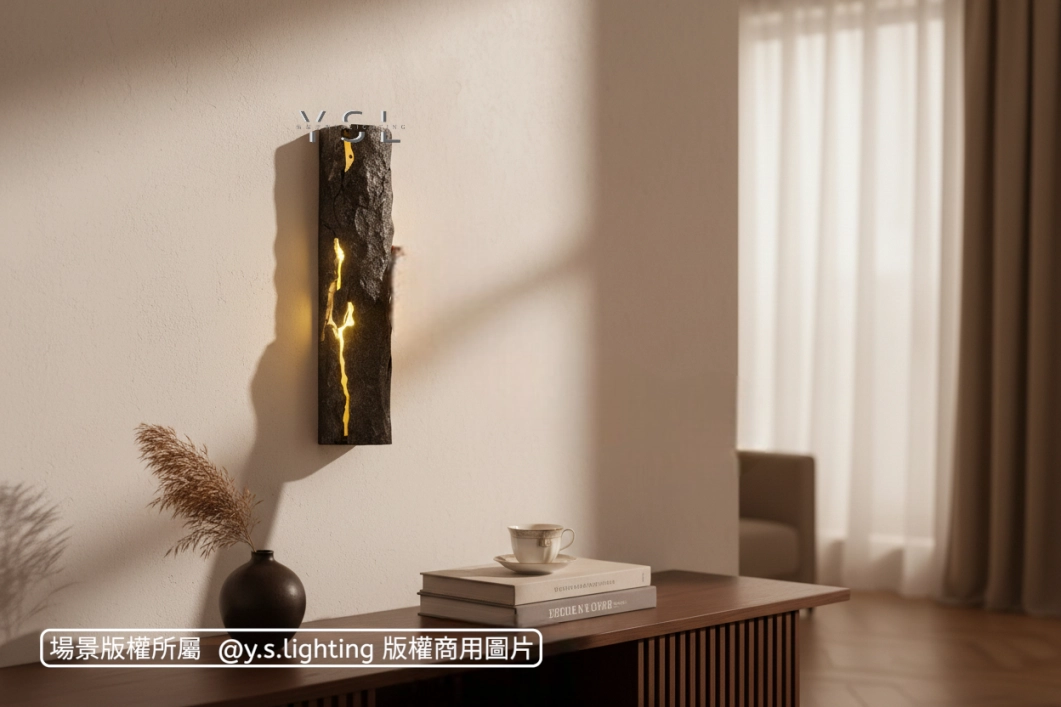 巖語爍光壁燈-3款