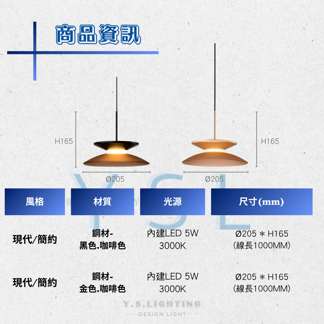 獨碟吊燈-2款 | 佑晟照明_流行燈飾│基礎燈飾│專業燈飾