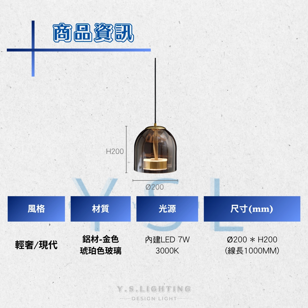 昕岳之鏡吊燈
