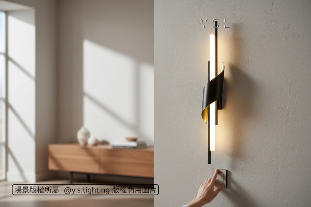 境界漫游壁燈-2款