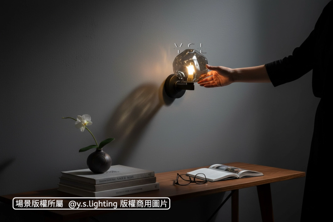 煙燻冰晶壁燈-2款