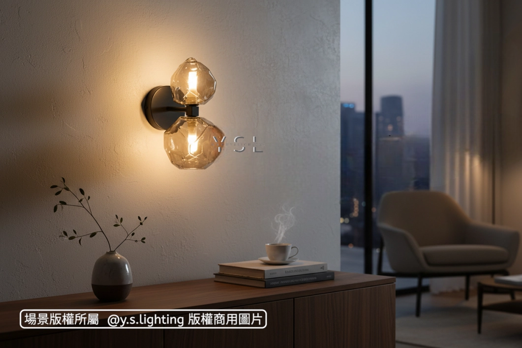 煙燻冰晶壁燈-2款