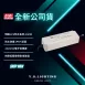 明緯LPV系列 ｜ 24V專用變壓器-防水型