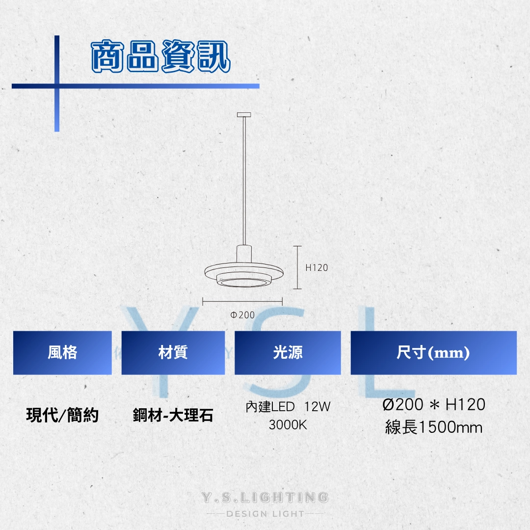 琉金歲月吊燈-2款