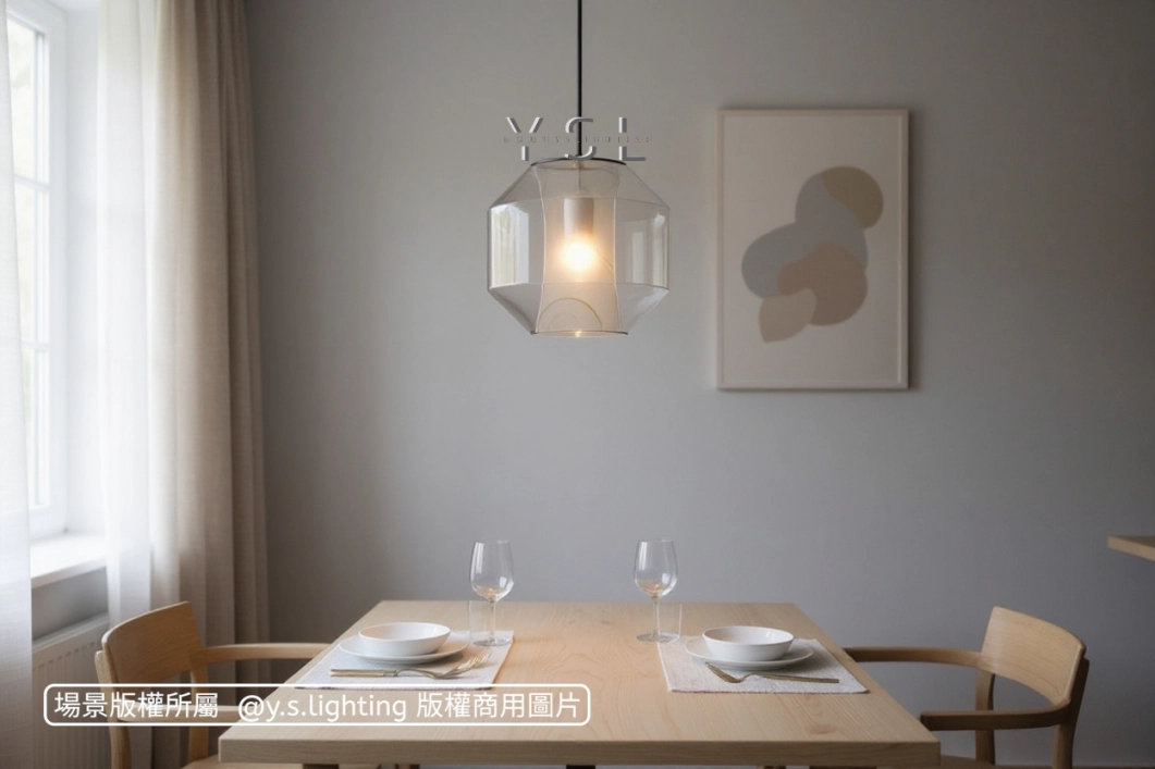 光暈輕語吊燈-4款
