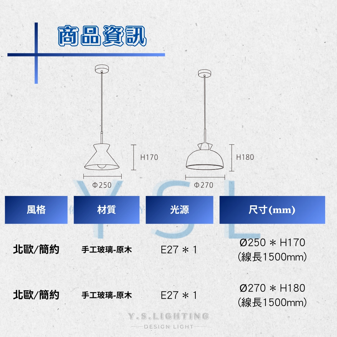 光暈輕語吊燈-4款