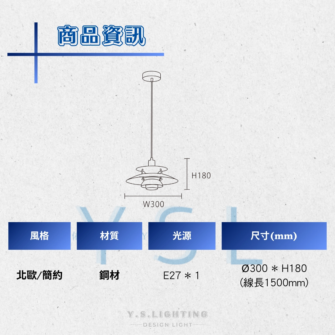 幕臨影吊燈-3款