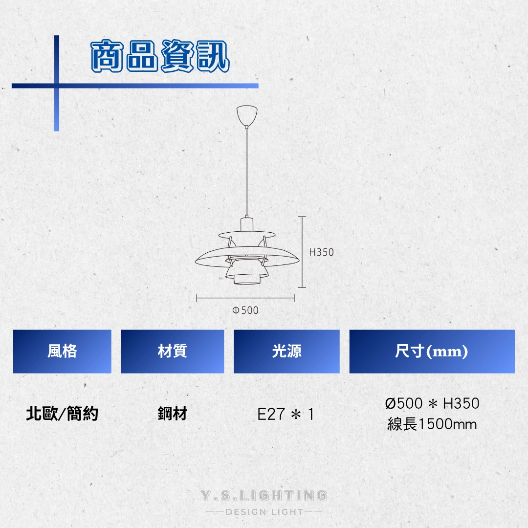 幕臨影吊燈-3款