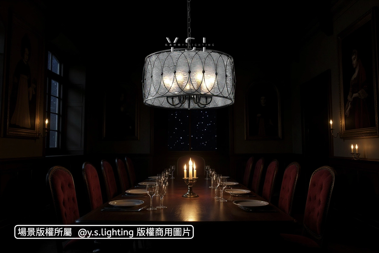 星沐織語吊燈-2款